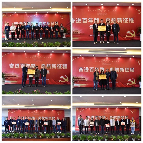 黨史海洋汲智慧 “百舸爭流”展風采——集團公司舉行慶祝建黨100周年黨史知識競賽