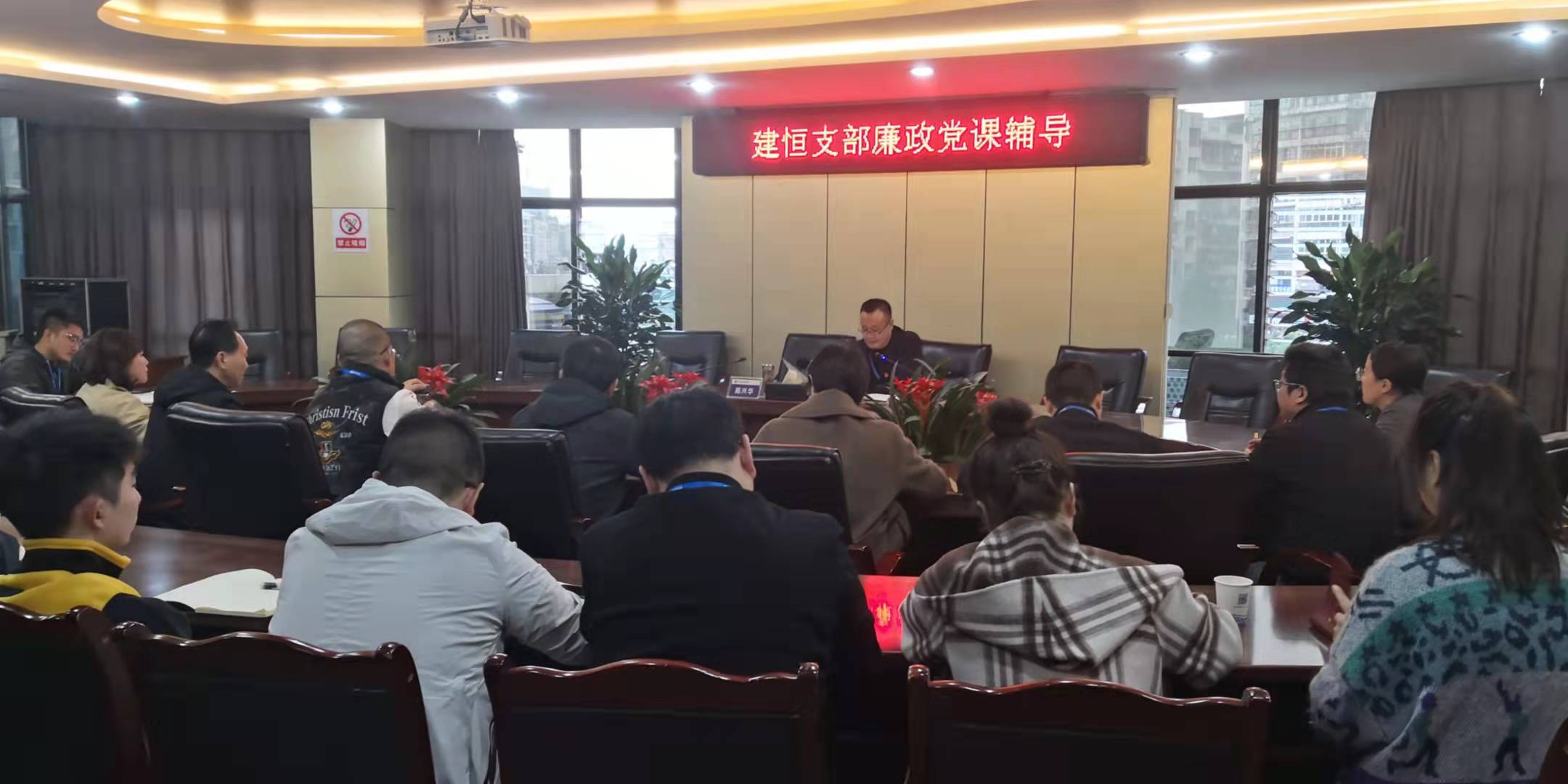 黨委委員、總工程師陳興華到建恒支部開展廉潔黨課輔導(dǎo)