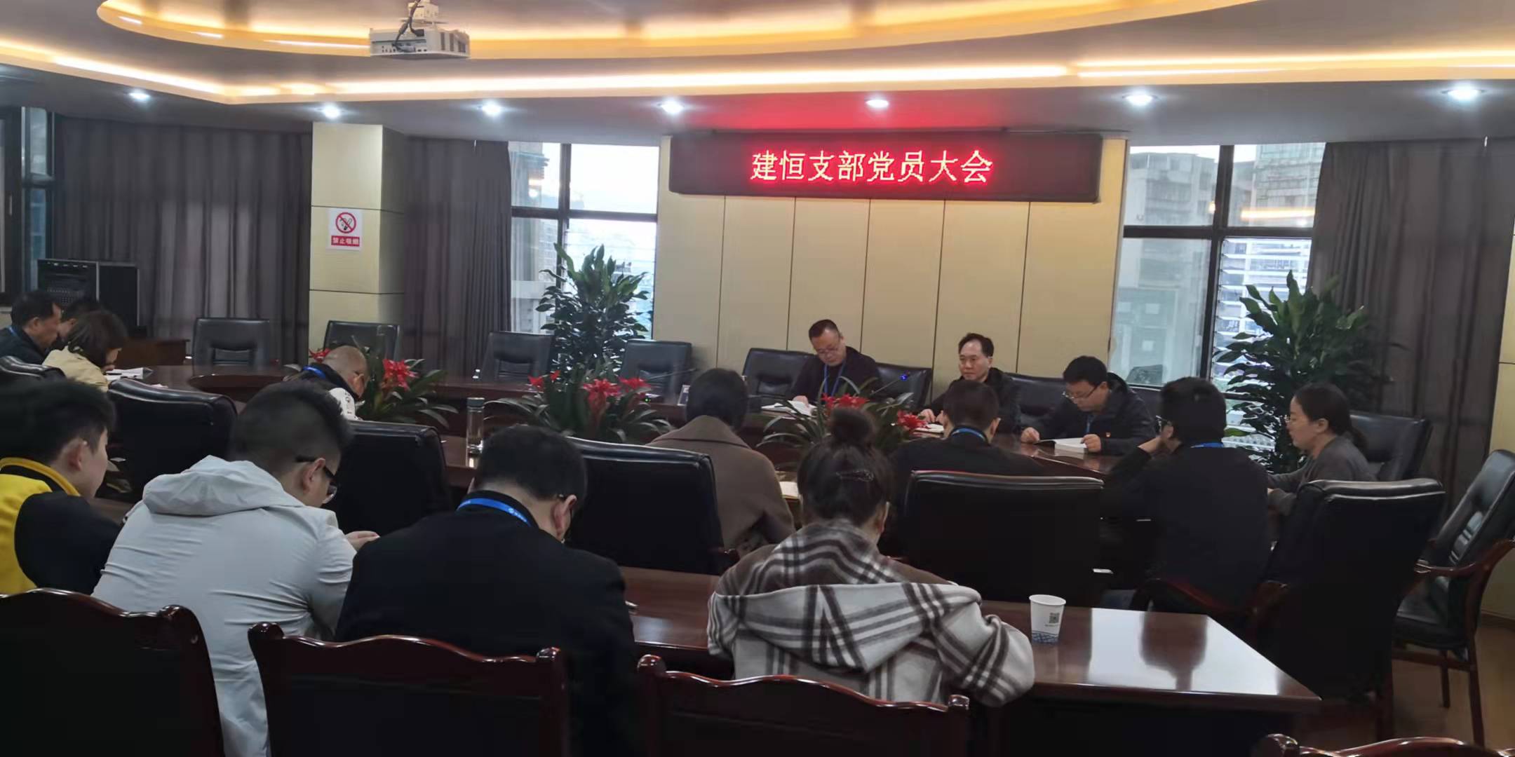 黨委委員、總工程師陳興華到建恒支部開展廉潔黨課輔導