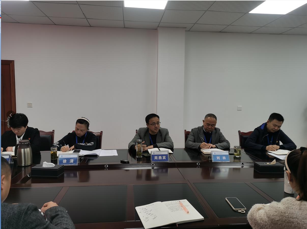 清源水務集團營銷部召開干部大會