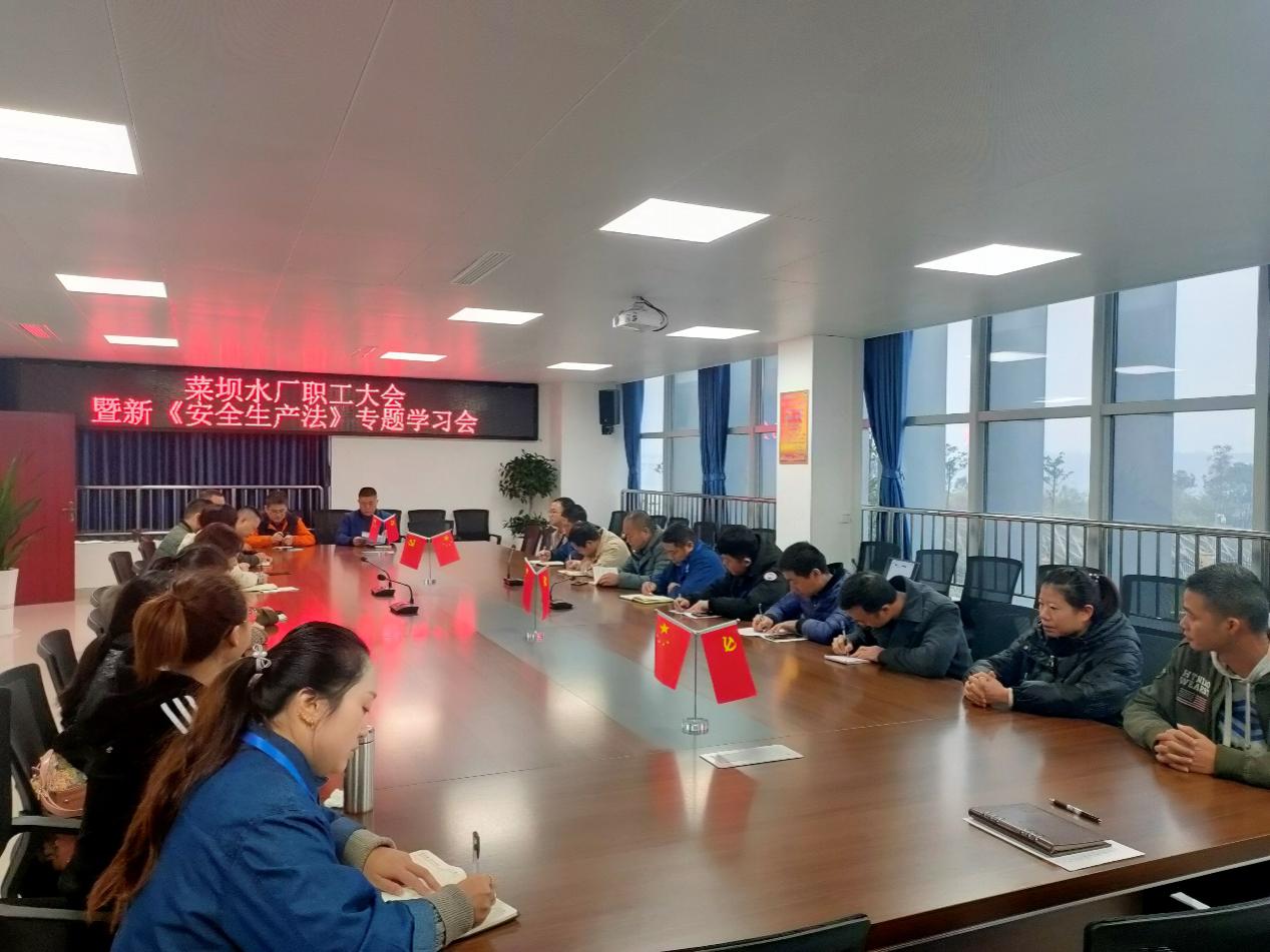 菜壩水廠開展有限空間作業應急救援演練