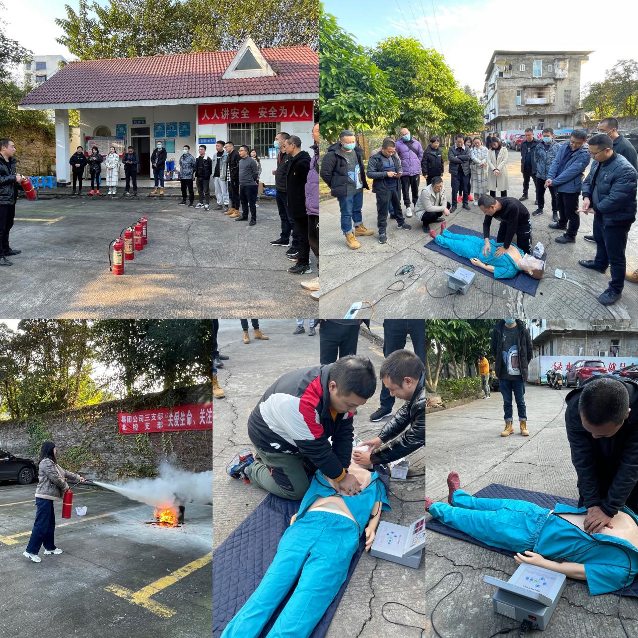 三支部、北控支部聯(lián)合開展“關(guān)愛生命、關(guān)注安全”主題黨日活動(dòng)