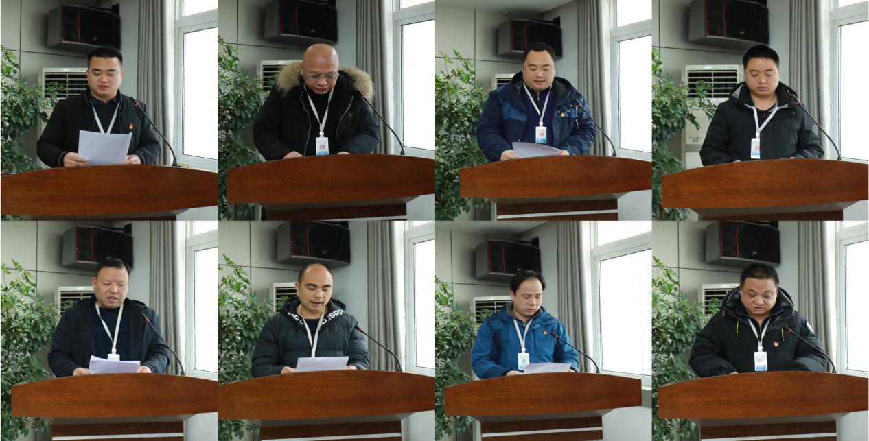 凝心聚力謀發展 履職盡責齊奮進