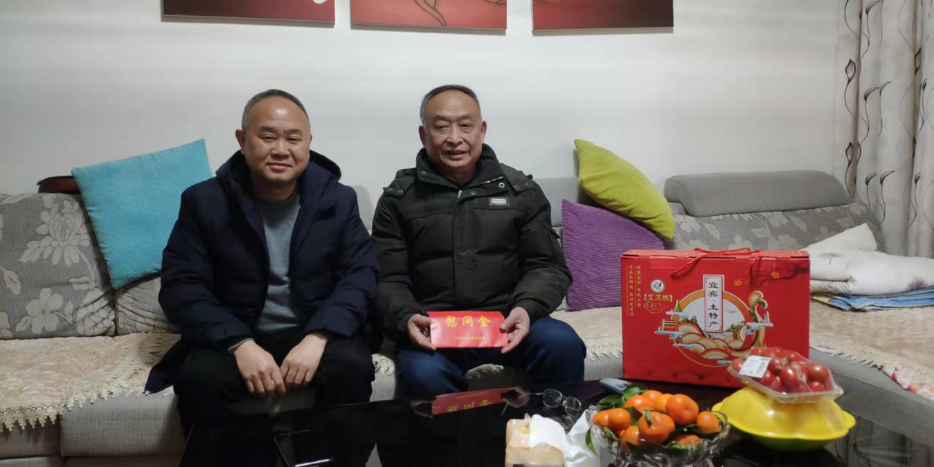 清源水務公司開展春節“送溫暖”走訪慰問活動