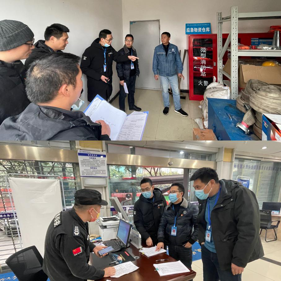 公司紀(jì)委深入開展落實(shí)中央八項(xiàng)規(guī)定、疫情防控和安全生產(chǎn)工作專項(xiàng)監(jiān)督檢查