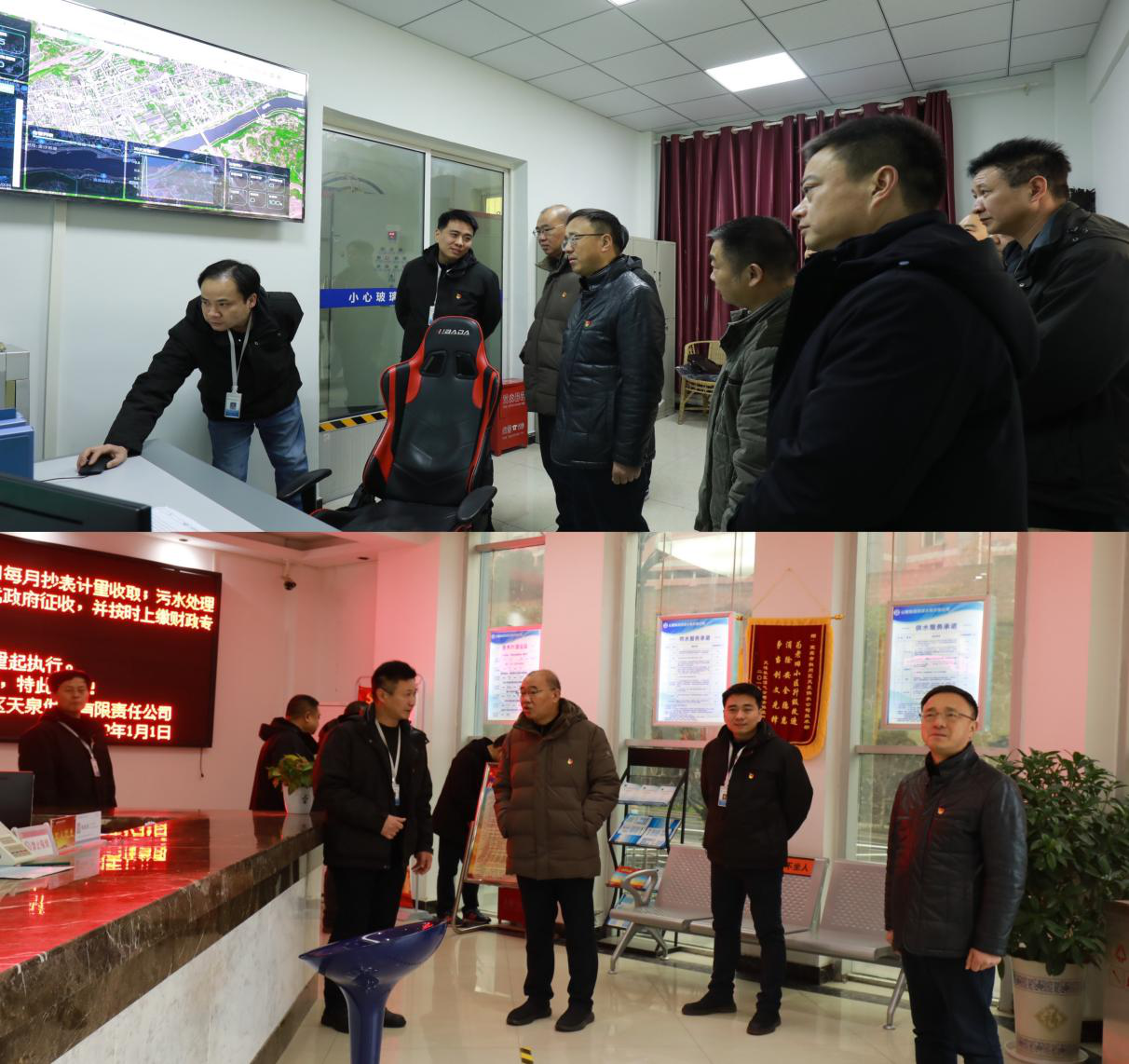 集團公司領導一行到天泉公司開展節前安全生產檢查