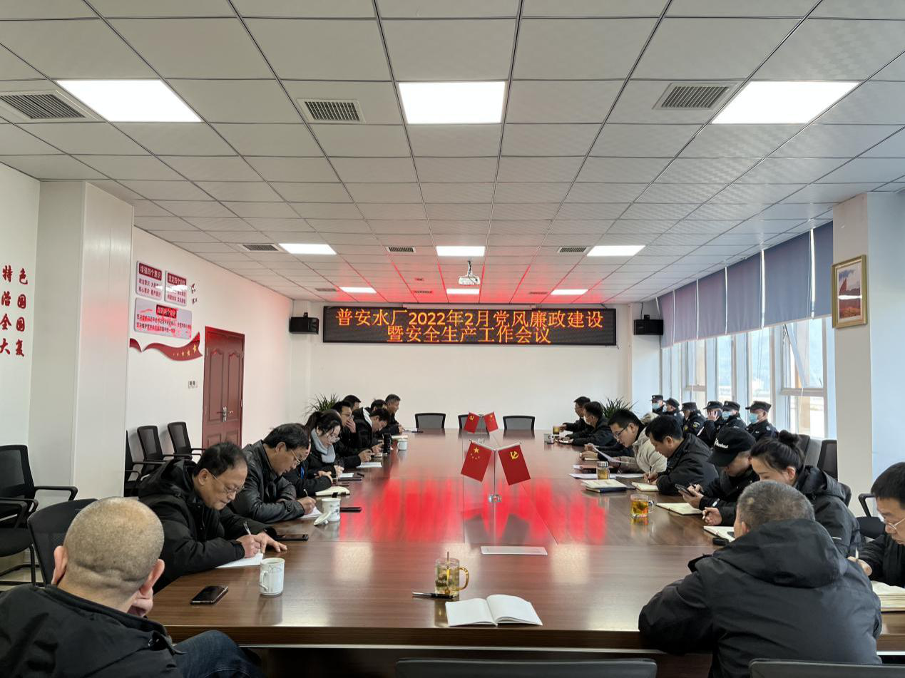 強化員工思想意識 規范組織復工復產