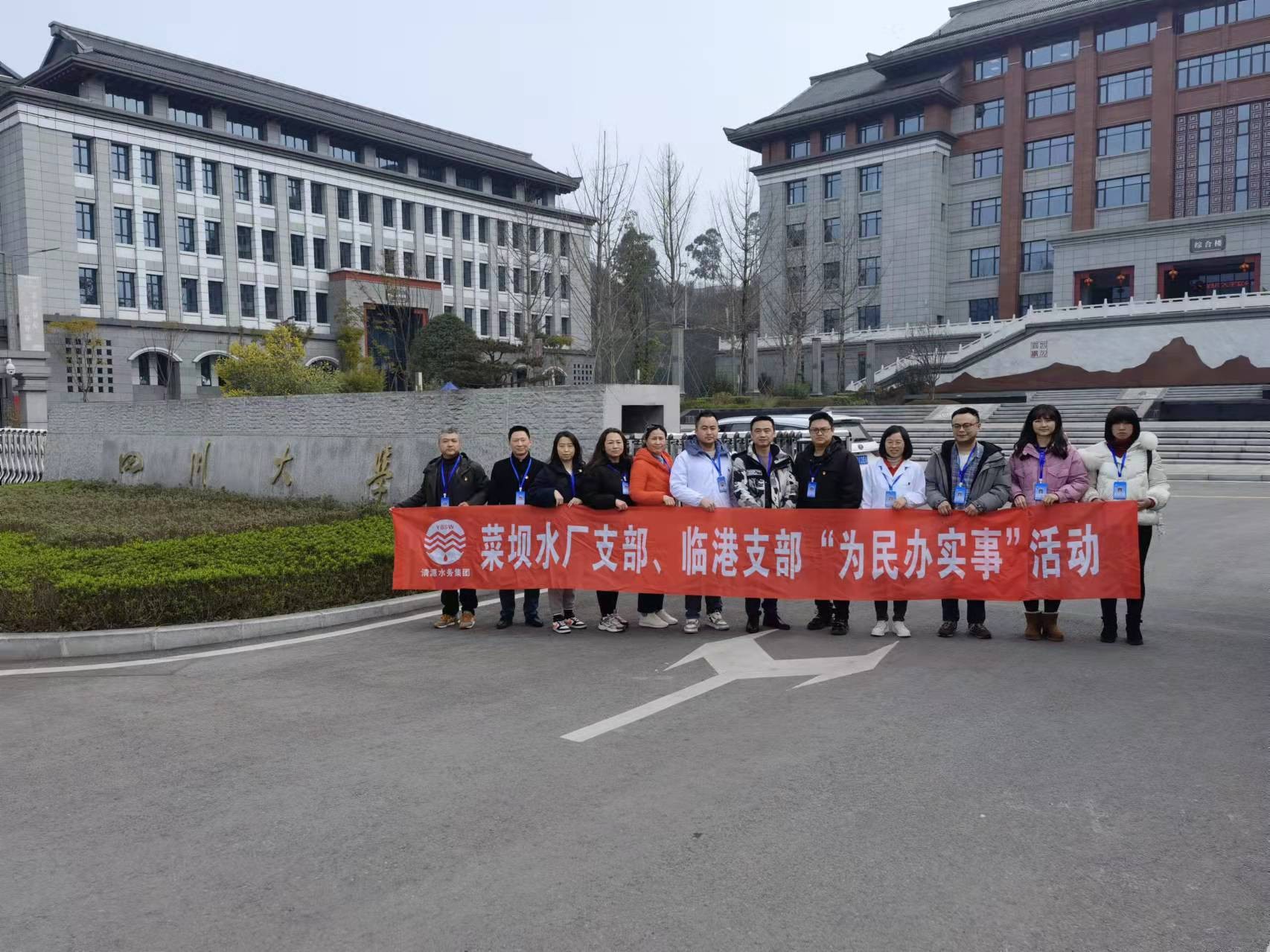 群眾無小事 枝葉總關情