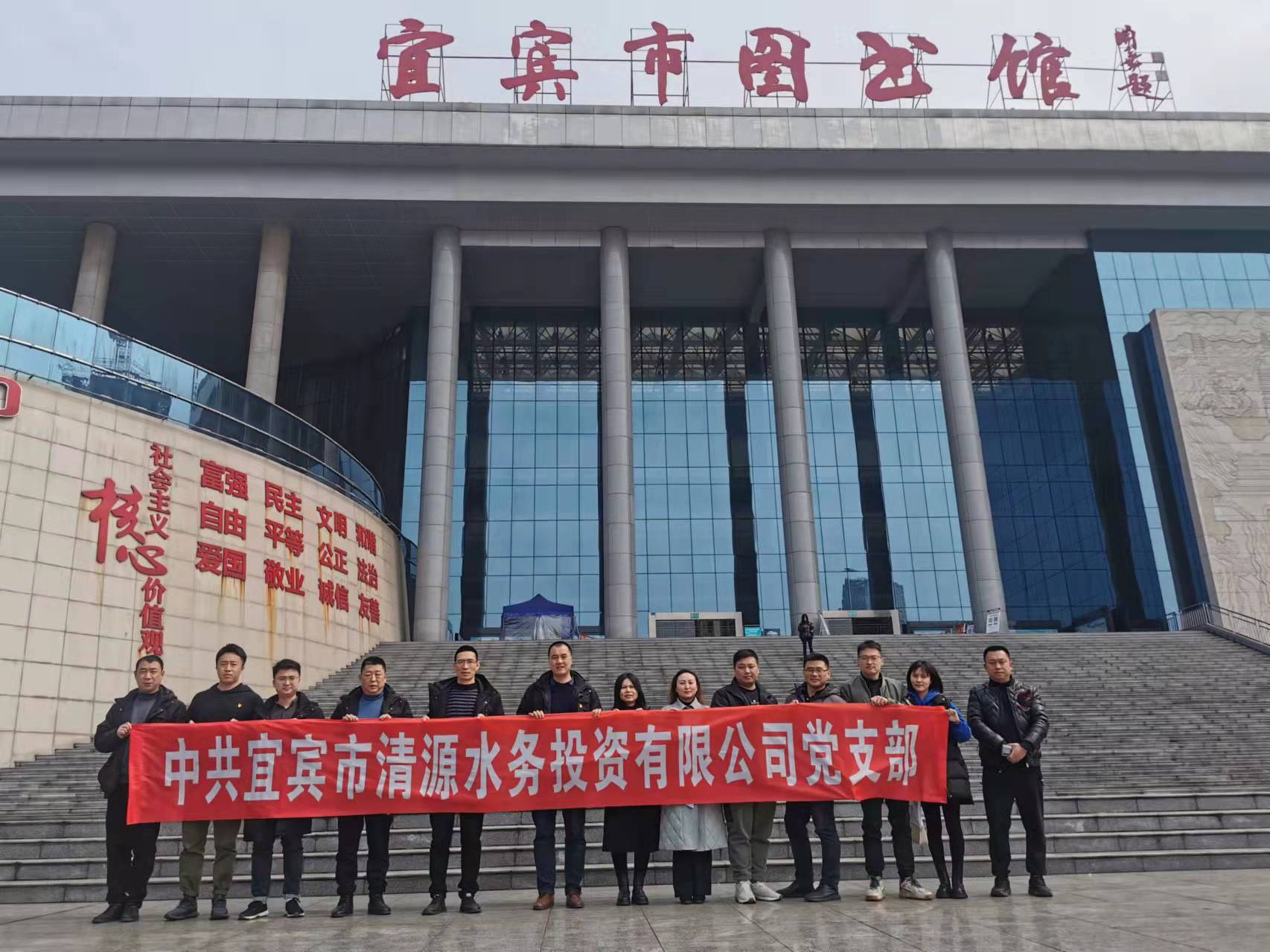 學廉促改，知史而進