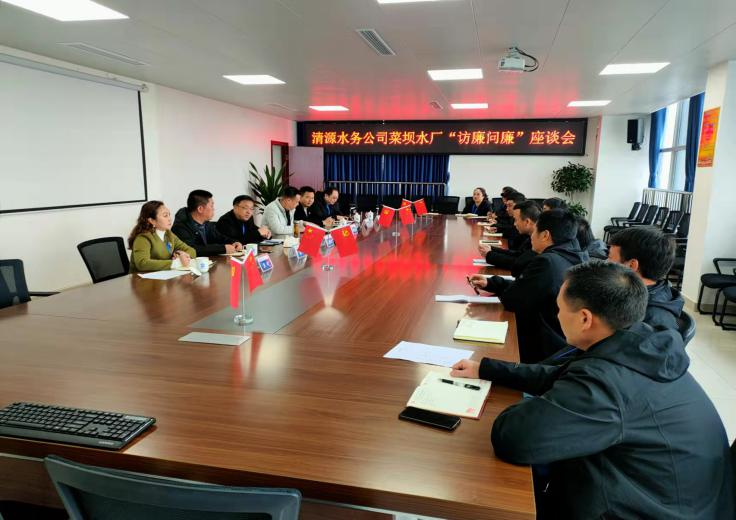 調(diào)研生產(chǎn)進基層,訪廉問廉匯民聲