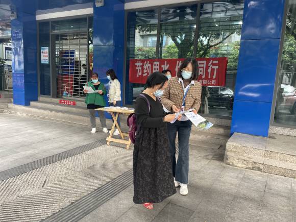 節約用水  你我同行