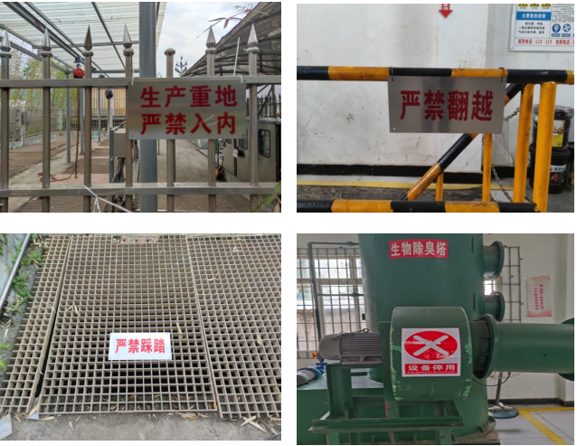 全面排除安全隱患  保障泵站安全生產