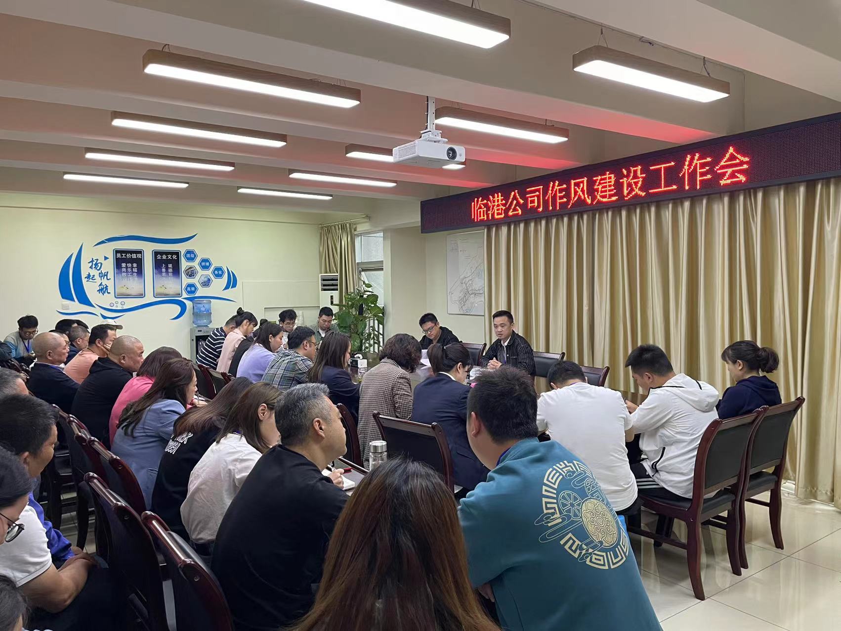 從嚴從實，持續推進作風建設