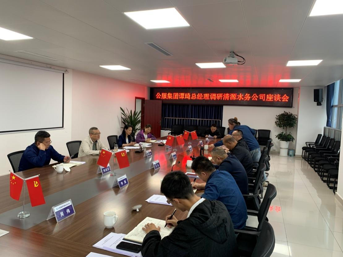 深入調研察實情,把脈問診助發展