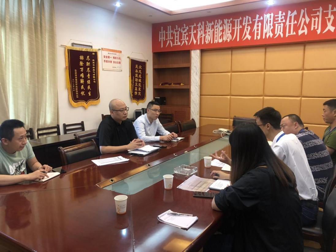 交流探討促提升  攜手并進謀發展