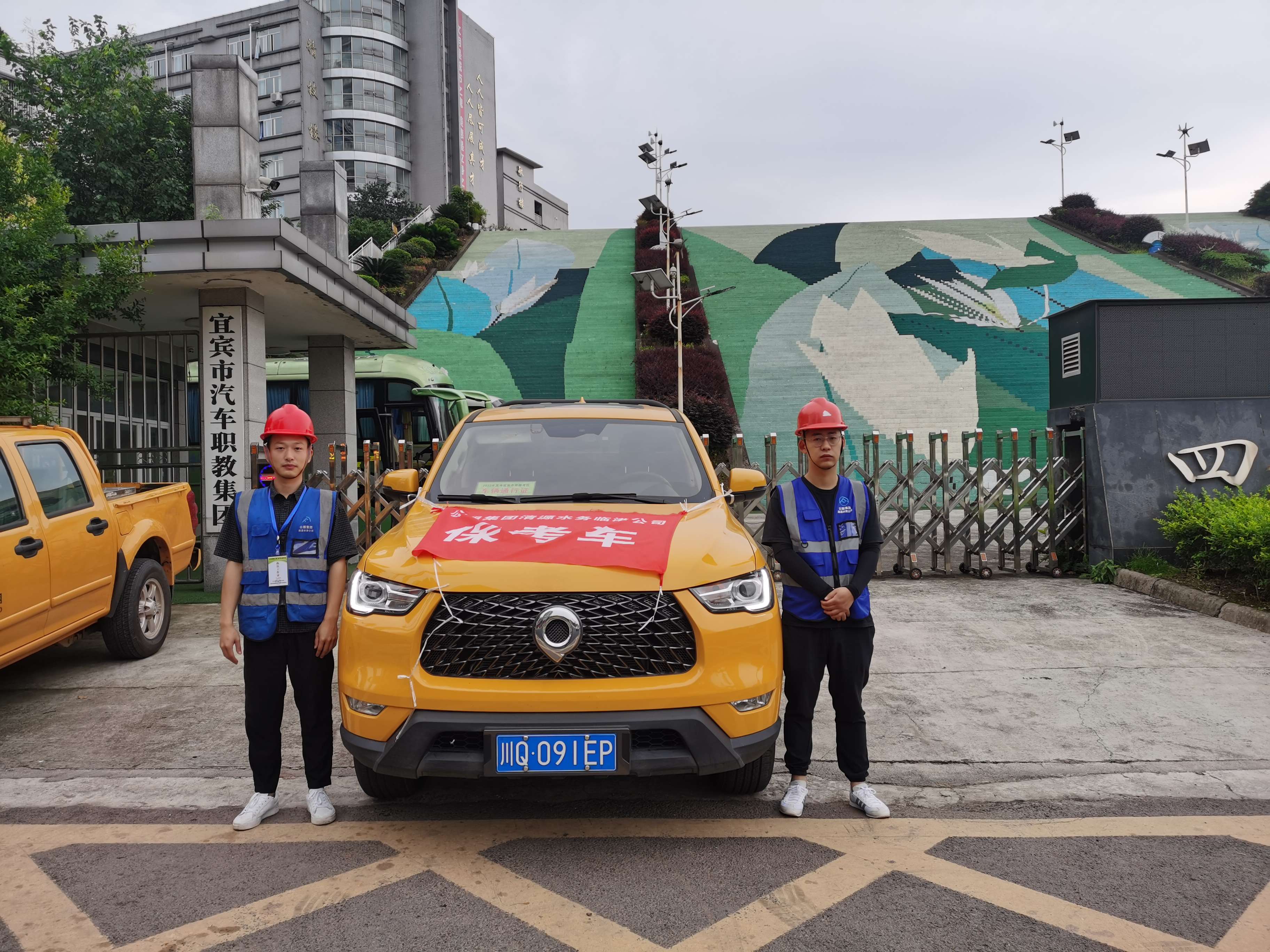 多措并舉保供水 全力護(hù)航中高考