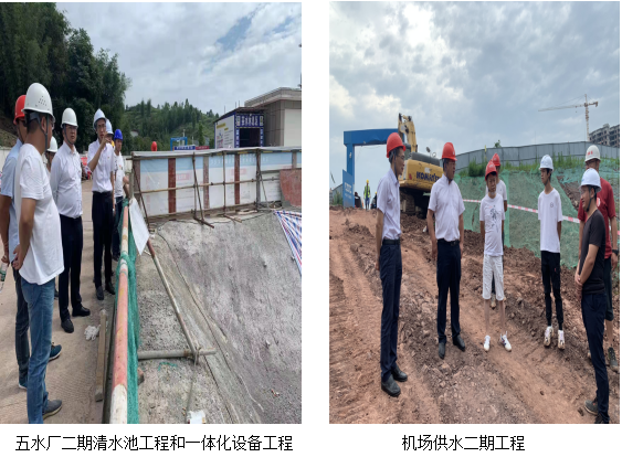公服集團清源水務公司黨委副書記、常務副總經理鄒成友調研重點工程項目及水廠