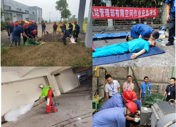 公服集團清源水務公司全面開展“安全生產月”活動