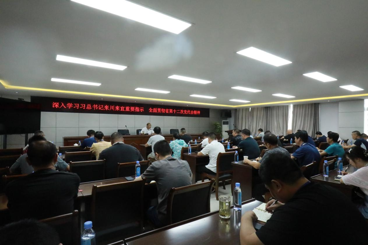 激發奮勇前進力量 助推企業高質量發展