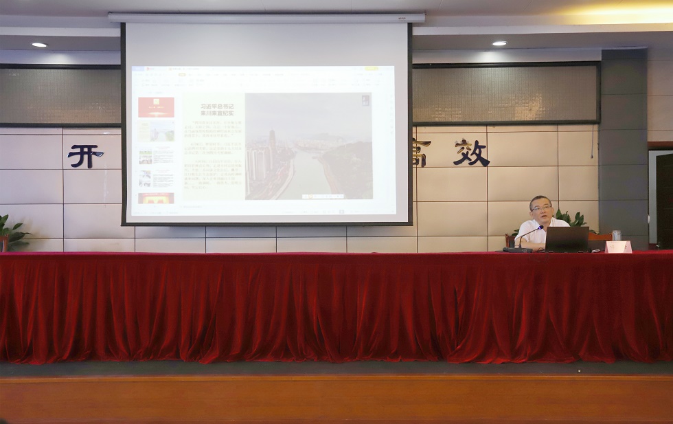 奮進新征程 建功新時代 喜迎二十大 ——公服集團清源水務公司召開慶祝中國共產黨成立101周年暨“七一”表揚大會