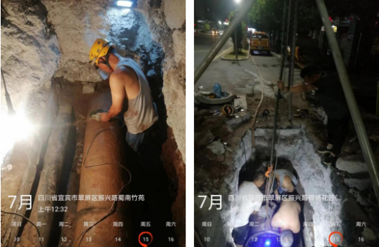 供水安全精準“把脈”  加快推進分區計量