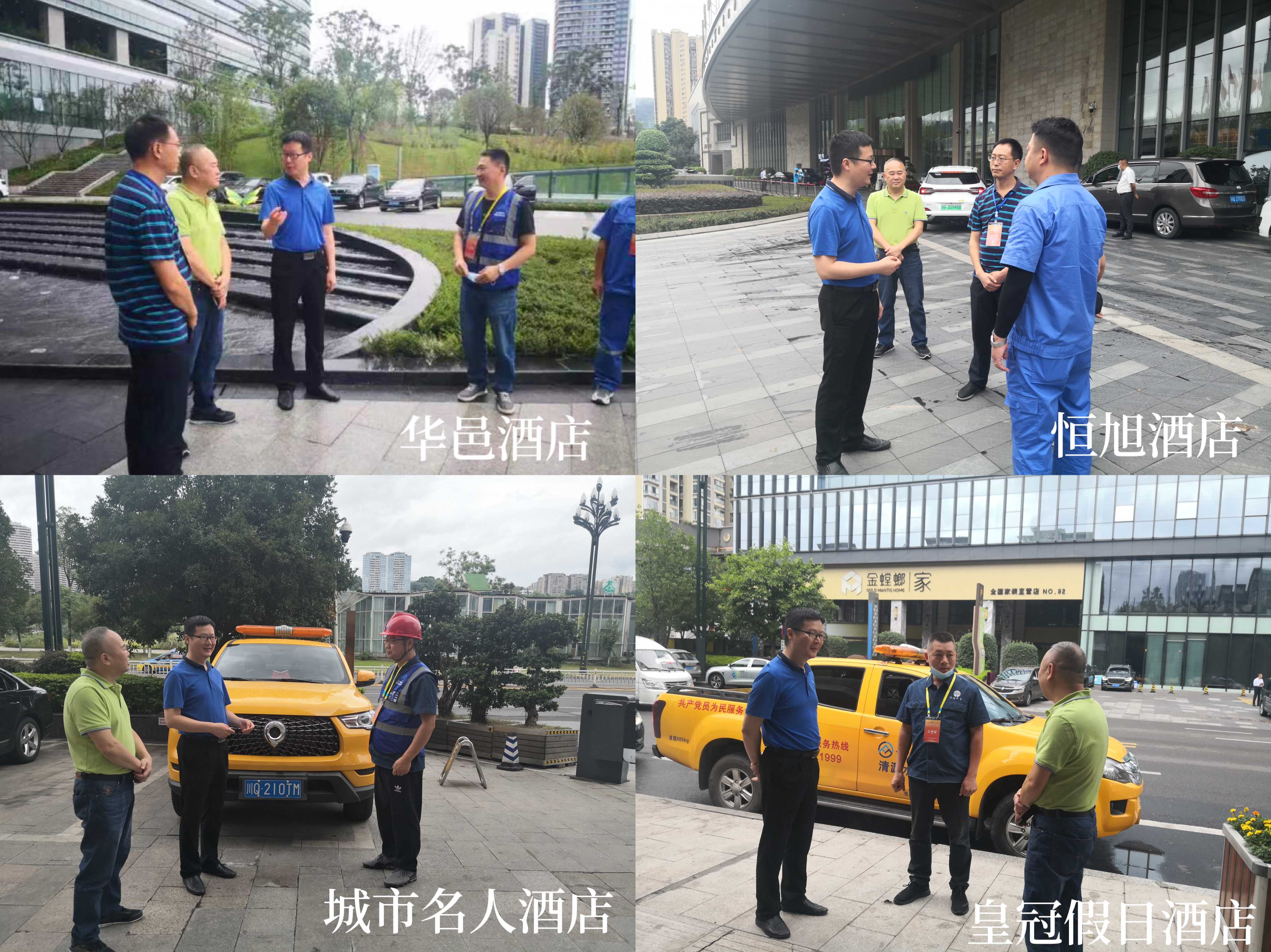 公服集團黨委委員、監事會主席周威看望動力電池大會各保障點一線員工