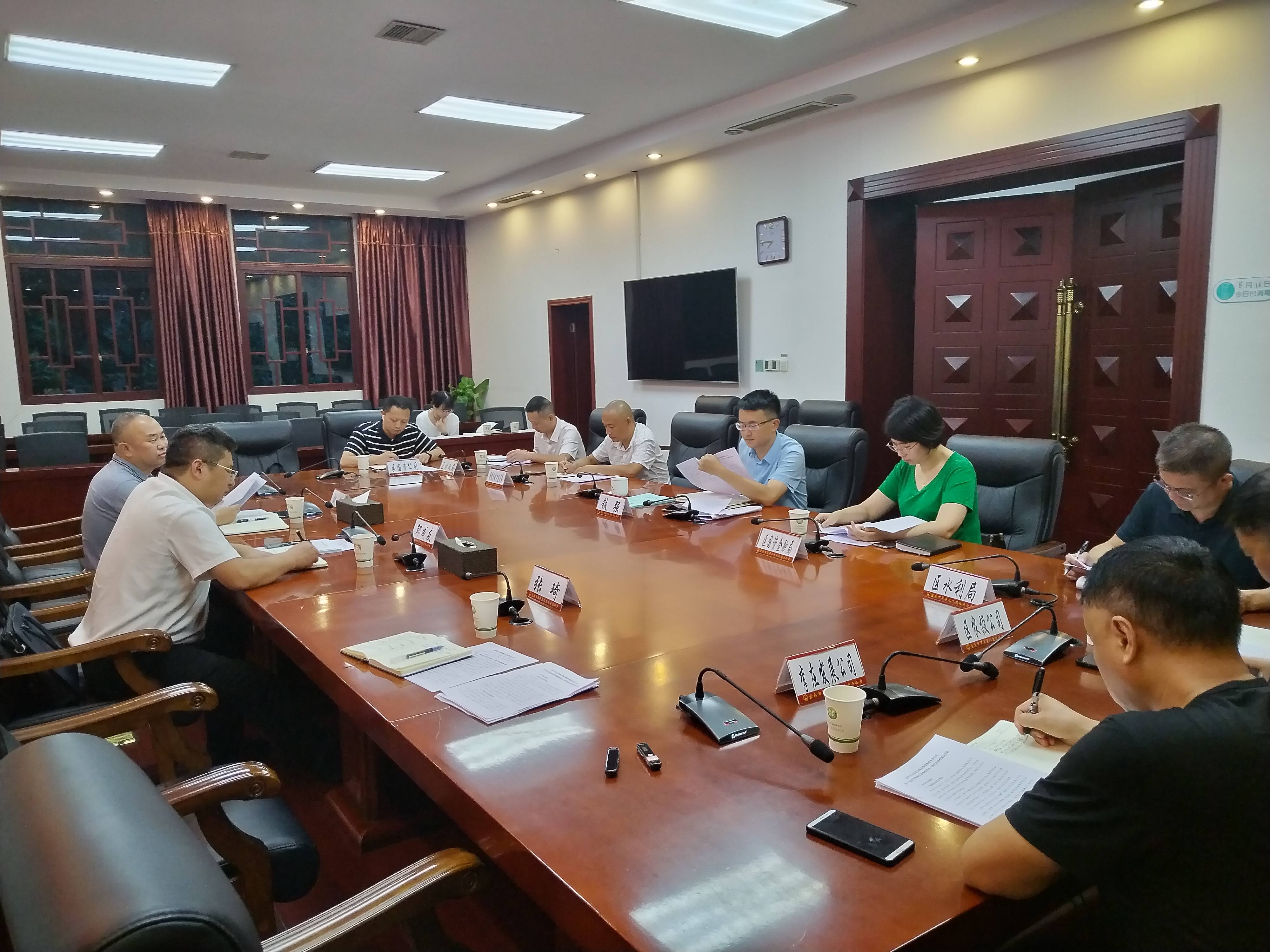 翠屏區政府與公服集團清源水務交流座談供排水合作