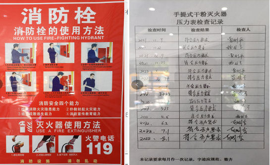 市場營銷部開展高溫天氣安全生產大檢查工作