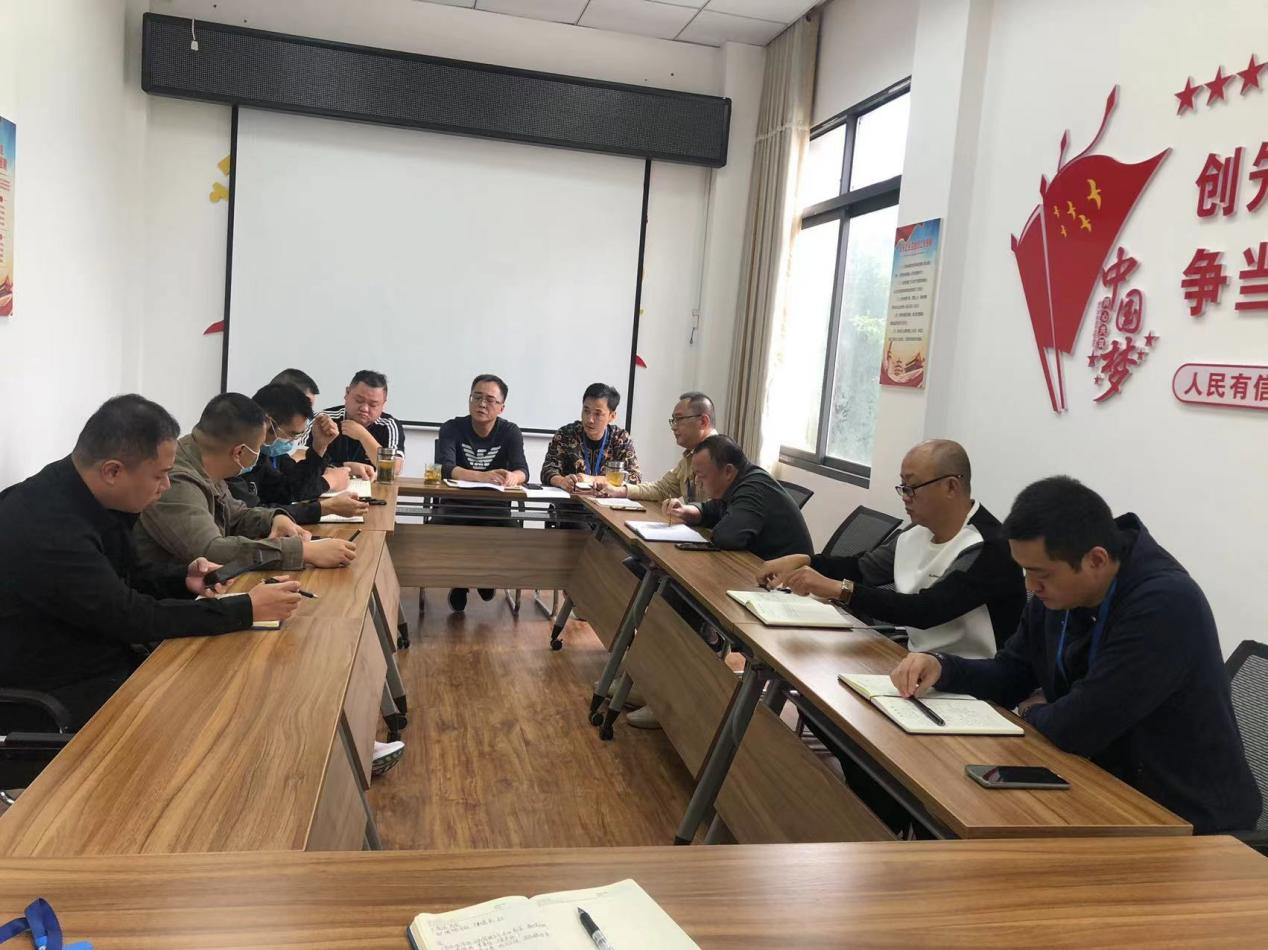 管網維護部召開三季度黨風廉政專題會議