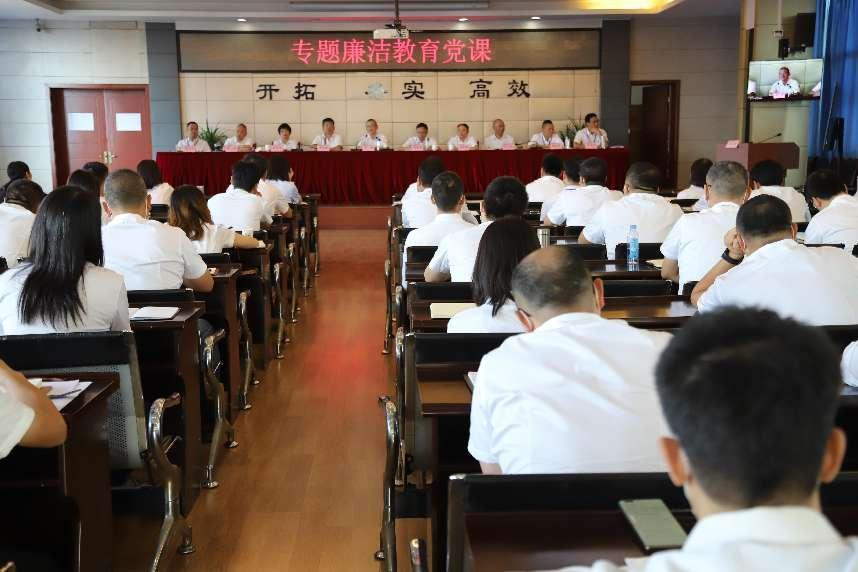 公服集團清源水務公司召開“以案促改” 工作推進會