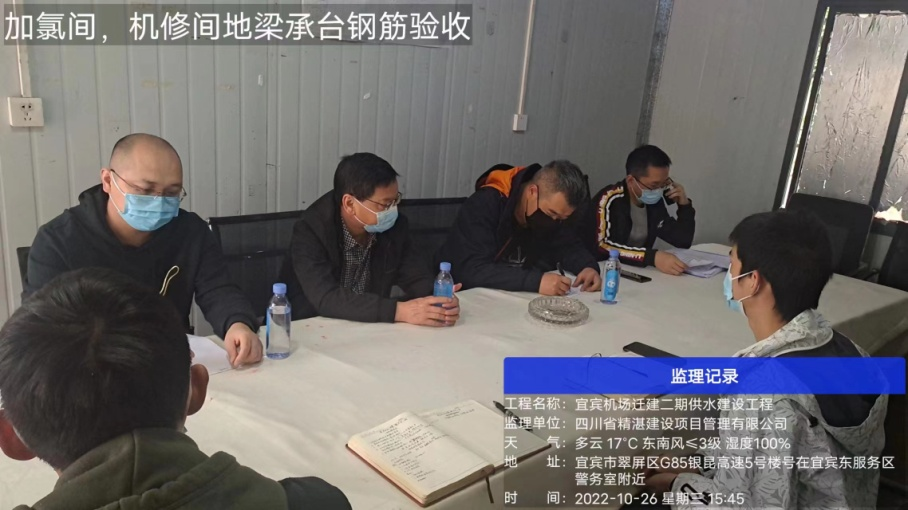 抓落實，嚴控工程建設質量安全