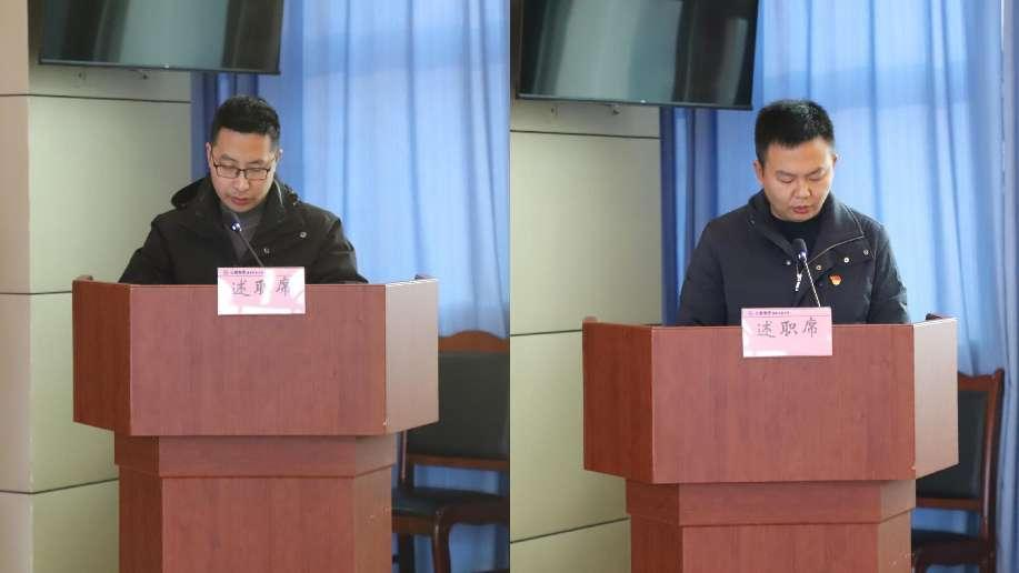 述職評議亮成績,凝心聚力謀新篇 ——公服集團清源水務公司召開2022年度黨支部書記抓黨建工作述職評議暨中層干部述職述廉考評會