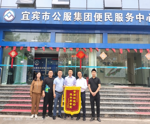 營商環境好    服務質量高