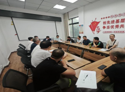 污水泵站管理部召開部門黨風廉政建設暨廉潔從業教育專題會