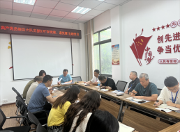 共產黨員服務大隊支部召開黨員大會暨“學黨章、遵黨章”主題黨日活動