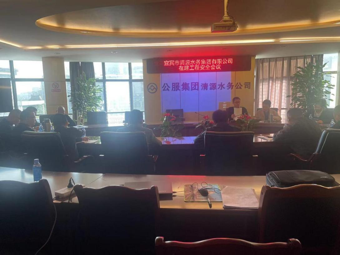 規劃建設部召開安全生產專題會議