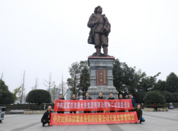 賡續紅色血脈 肩負時代使命