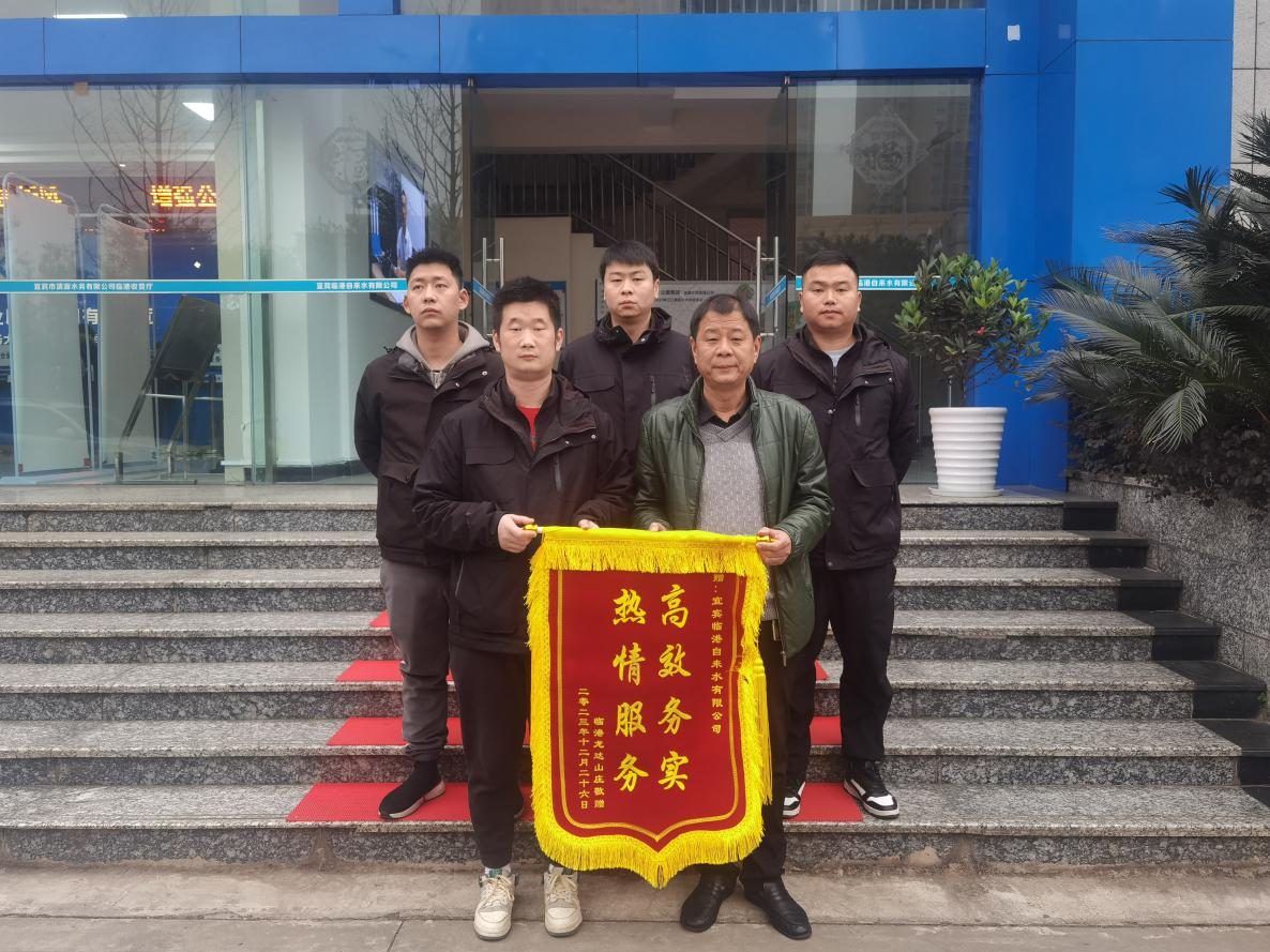 上門查漏解民憂  用心服務獲贊揚