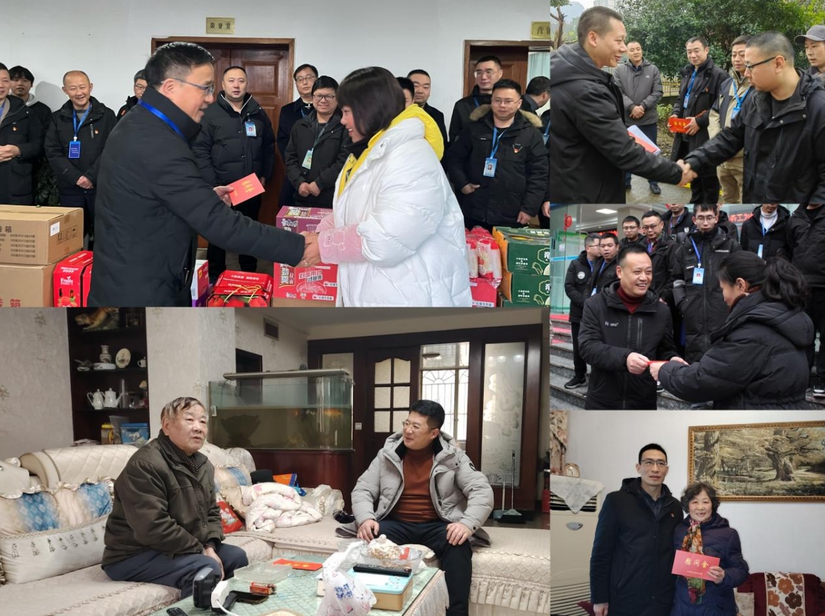 清源水務公司開展春節前走訪慰問活動