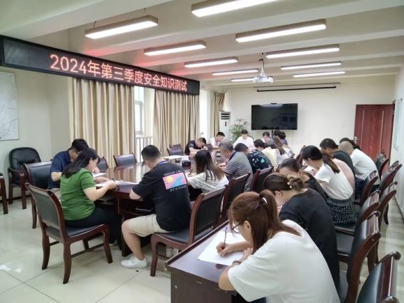 緊繃安全之弦  強化憂患意識 ——臨港公司開展安全生產培訓及知識測試