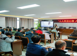 黨建促心健 共筑“心”防線 ——天泉支部、臨港支部、北控支部聯合開展主題黨日活動