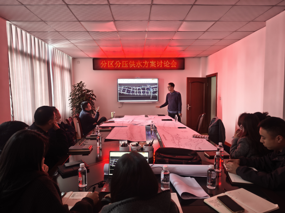 優(yōu)化供水布局 賦能節(jié)能增效——規(guī)劃建設(shè)部召開供水區(qū)域調(diào)整及分區(qū)分壓供水專題研討會