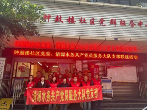 把好供水“問診脈”做好百姓“貼心人”