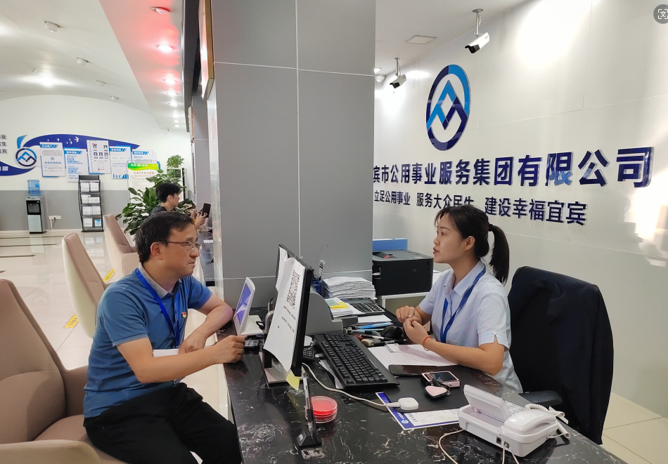 宜賓市清源水務集團有限公司開展“公司主要領導跑流程”活動