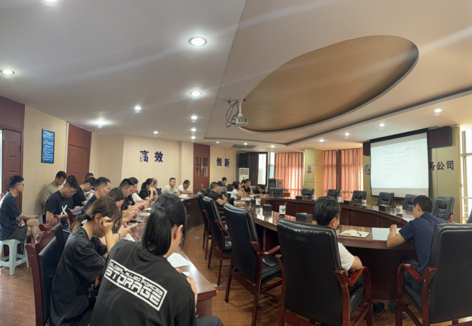 以培訓聚共識 以集思促優(yōu)化——集采中心順利開展詢價、限價管理制度培訓交流會