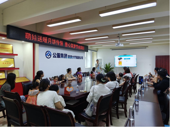 中秋國慶喜相逢 童心送餅倡節水