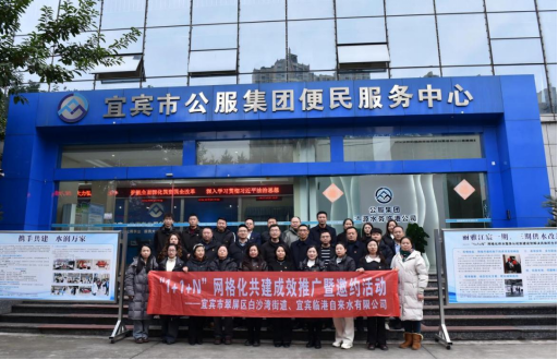 黨建賦能織密服務(wù)網(wǎng)：臨港公司“1+1+N”供水模式潤澤千家萬戶